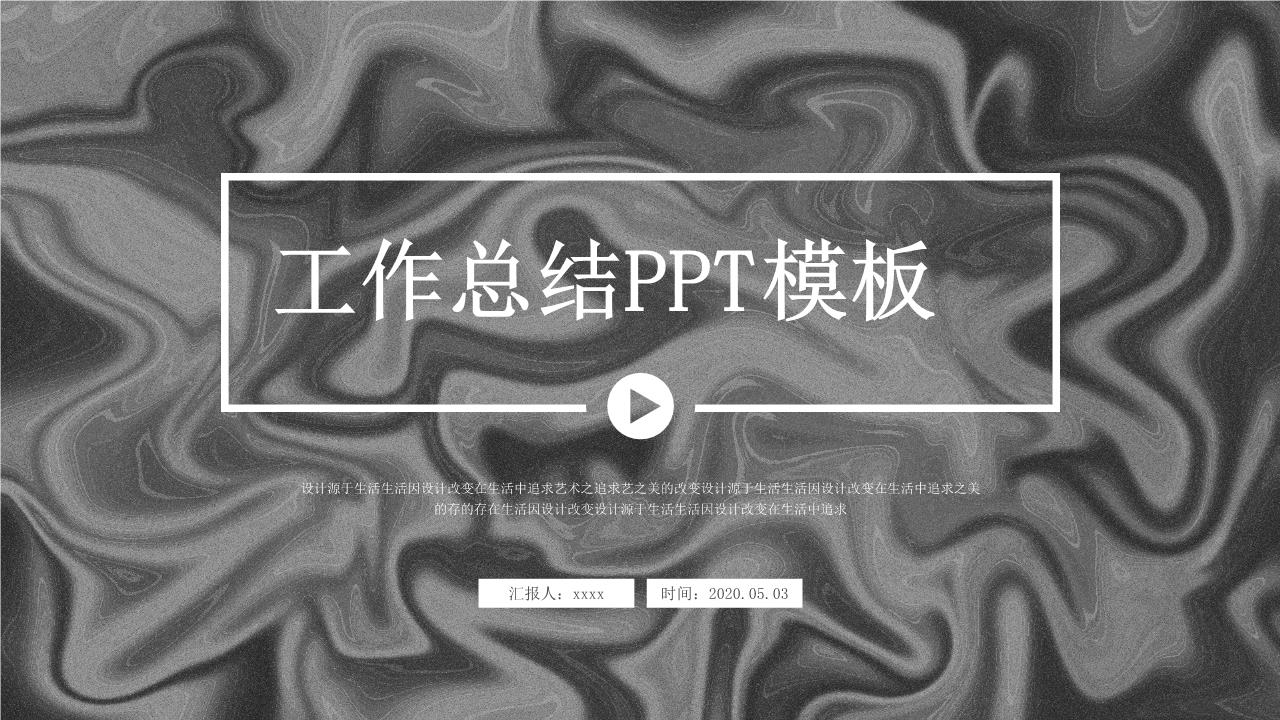 创意风格 (52).pptx
